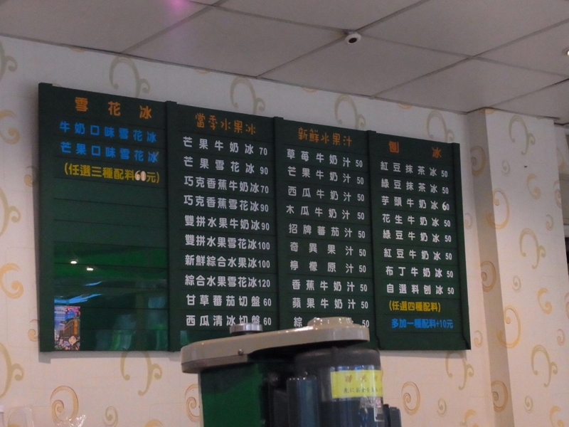 f:id:pangpang-travel:20130519113339j:plain