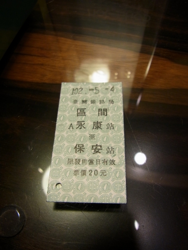 f:id:pangpang-travel:20130729213536j:plain