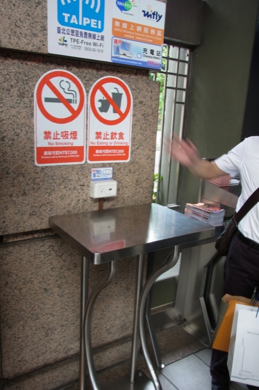 f:id:pangpang-travel:20130731203903j:plain