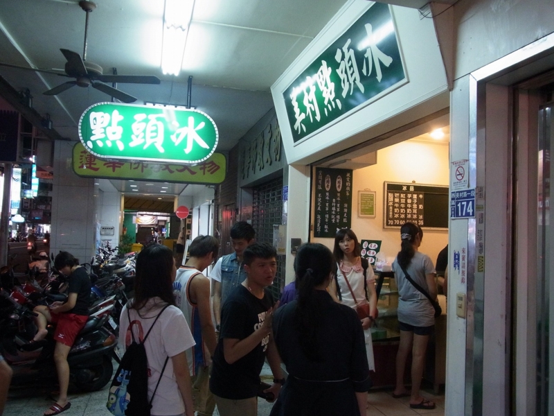 f:id:pangpang-travel:20130813231805j:plain