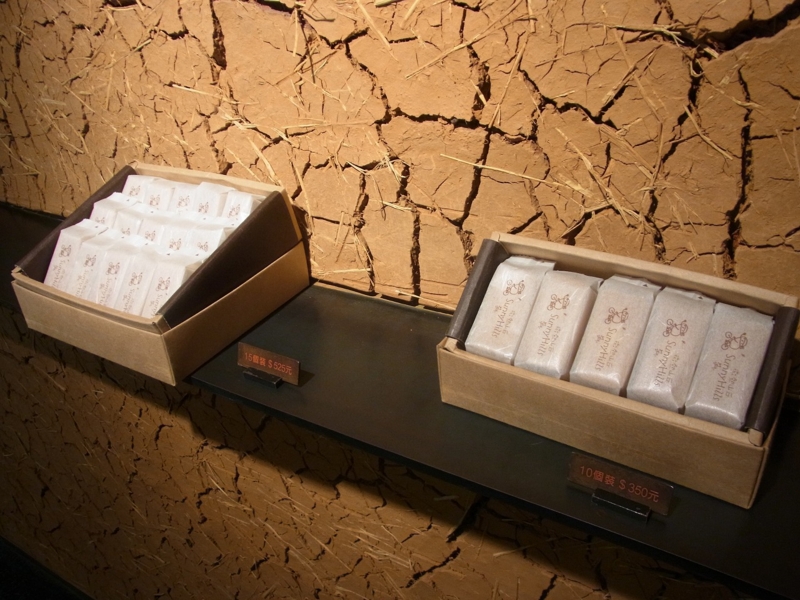 f:id:pangpang-travel:20130825190758j:plain