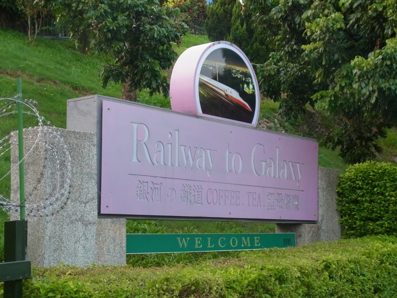 f:id:pangpang-travel:20130905095106j:plain