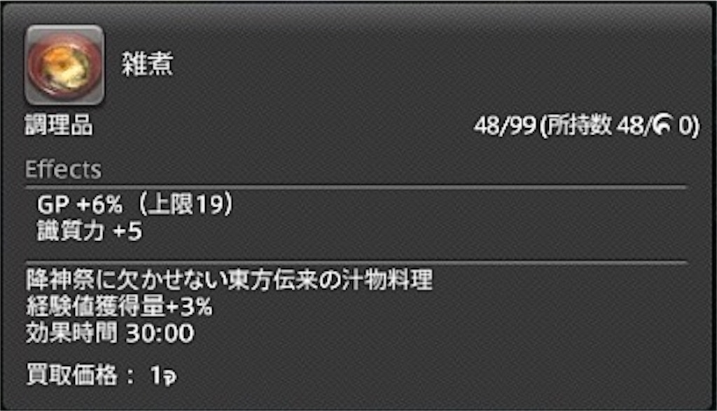 f:id:panic_beats930:20160520164056j:image f:id:panic_beats930:20160520164056j:image