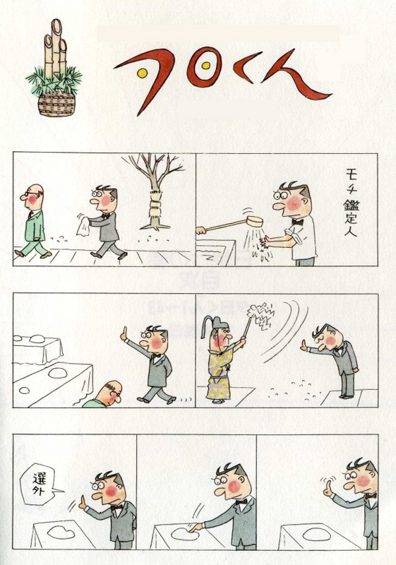 f:id:panojikara:20121227235408j:image f:id:panojikara:20121227235408j:image