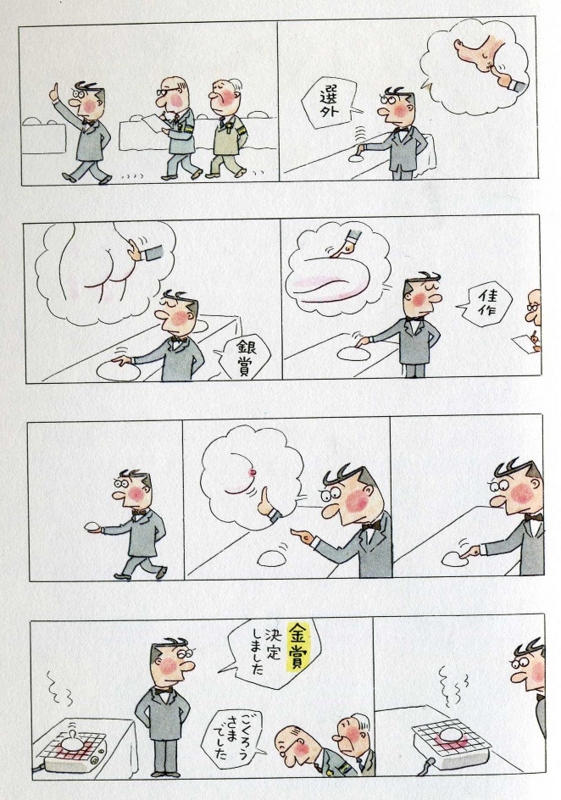 f:id:panojikara:20121227235625j:image f:id:panojikara:20121227235625j:image