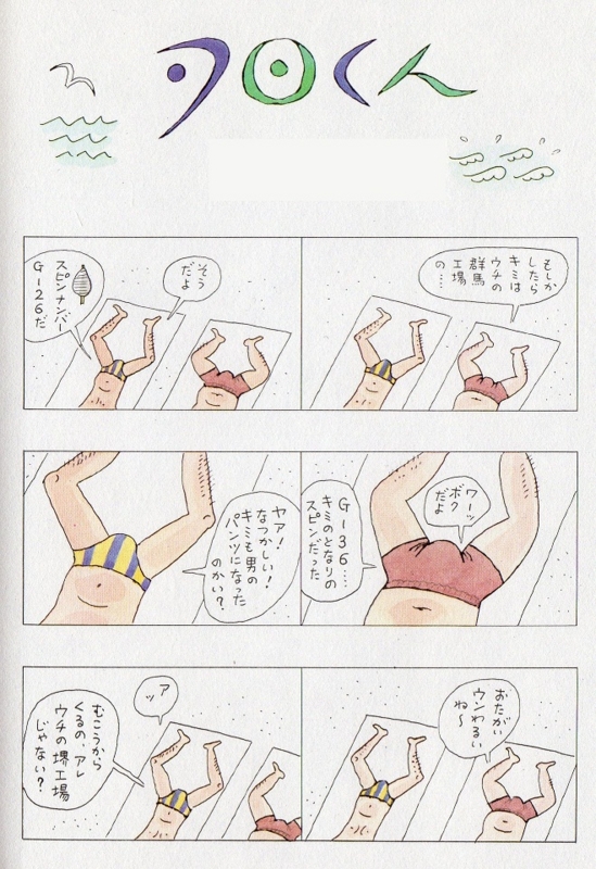 f:id:panojikara:20130315083724j:image f:id:panojikara:20130315083724j:image