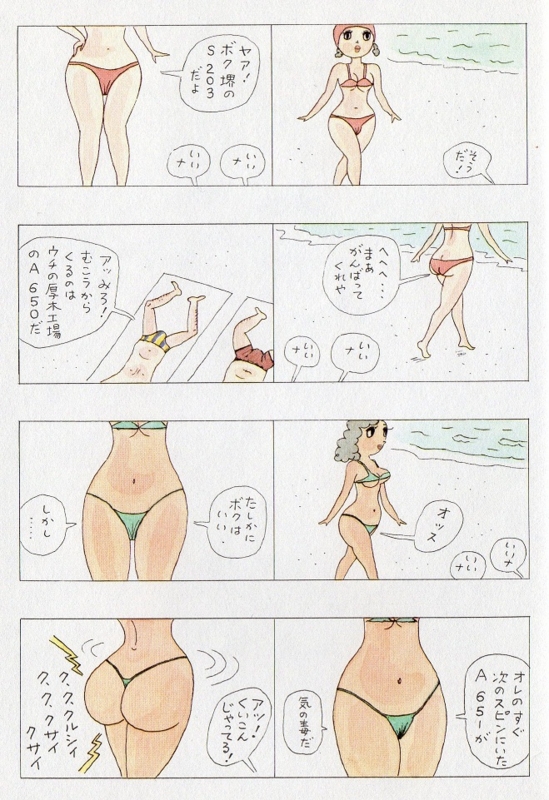 f:id:panojikara:20130315083730j:image f:id:panojikara:20130315083730j:image
