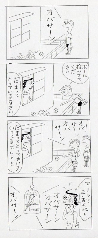 f:id:panojikara:20131025103344j:image f:id:panojikara:20131025103344j:image