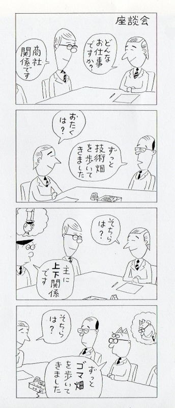 f:id:panojikara:20131025111455j:image f:id:panojikara:20131025111455j:image