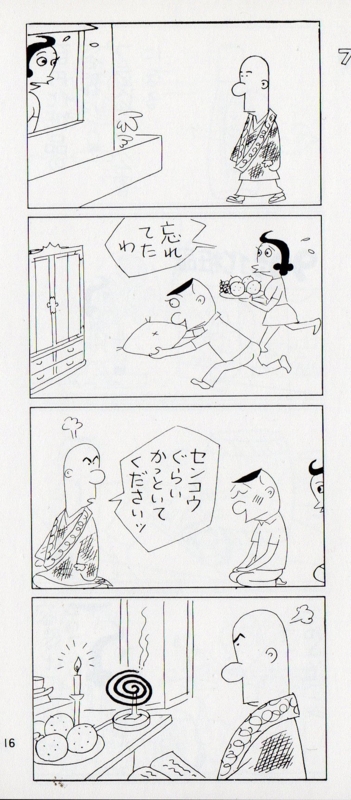 f:id:panojikara:20131105160028j:image:w300 f:id:panojikara:20131105160028j:image:w300