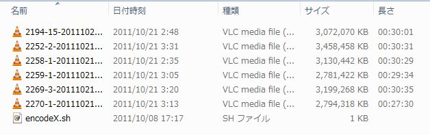 f:id:panzer-jagdironscrap1:20111022000939j:image:left