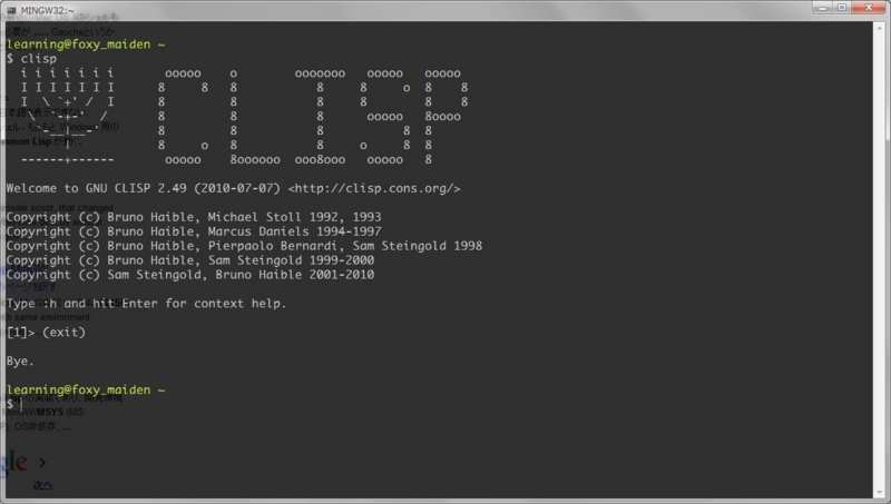 f:id:panzer-jagdironscrap1:20120602000649j:plain