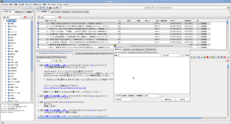 f:id:panzer-jagdironscrap1:20150126225500p:plain