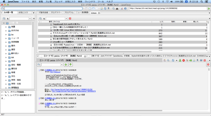 f:id:panzer-jagdironscrap1:20150126225535p:plain