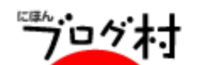 f:id:para-aqua:20150918171522j:plain f:id:para-aqua:20150918171522j:plain