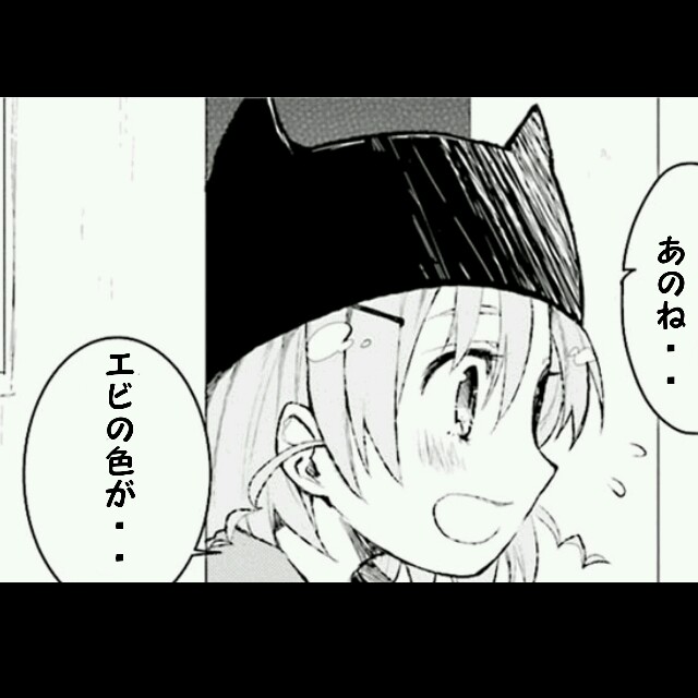 f:id:para-aqua:20150921004347j:plain f:id:para-aqua:20150921004347j:plain