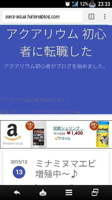 f:id:para-aqua:20151213233435j:plain f:id:para-aqua:20151213233435j:plain