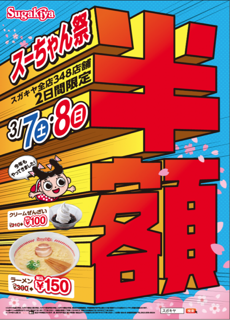 f:id:paracaree:20150227103346j:plain f:id:paracaree:20150227103346j:plain