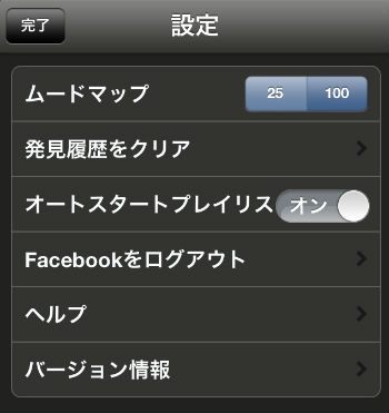 f:id:paradisecircus69:20121126092712j:plain f:id:paradisecircus69:20121126092712j:plain