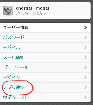 f:id:paradisecircus69:20121211114131j:plain f:id:paradisecircus69:20121211114131j:plain