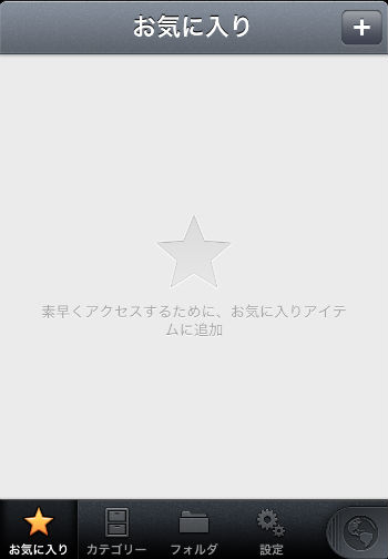 f:id:paradisecircus69:20121213230843j:plain f:id:paradisecircus69:20121213230843j:plain