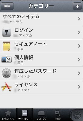 f:id:paradisecircus69:20121213231326j:plain f:id:paradisecircus69:20121213231326j:plain