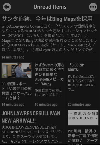 f:id:paradisecircus69:20121214145632j:plain f:id:paradisecircus69:20121214145632j:plain