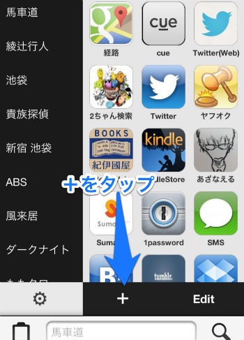 f:id:paradisecircus69:20121219152429j:plain f:id:paradisecircus69:20121219152429j:plain