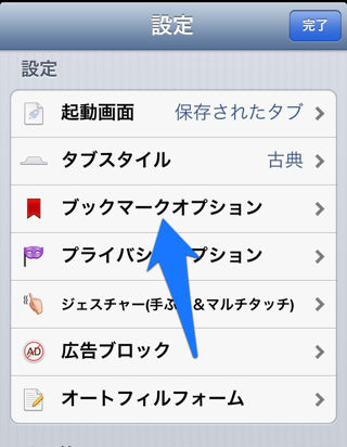 f:id:paradisecircus69:20130111102831j:plain f:id:paradisecircus69:20130111102831j:plain