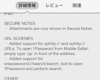 f:id:paradisecircus69:20130112112315j:plain f:id:paradisecircus69:20130112112315j:plain