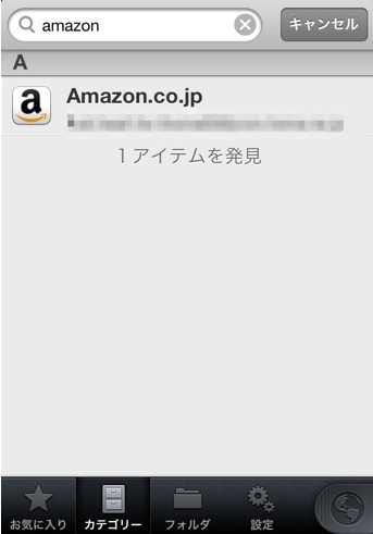 f:id:paradisecircus69:20130203104549j:plain f:id:paradisecircus69:20130203104549j:plain