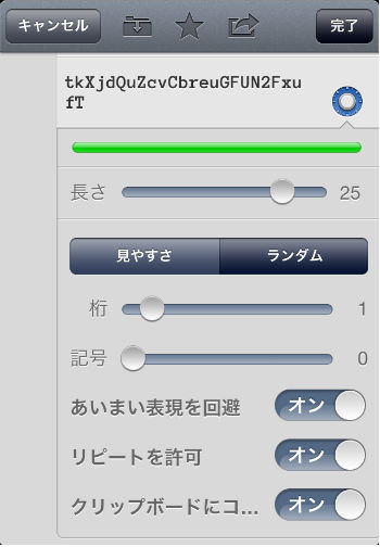f:id:paradisecircus69:20130208111512j:plain f:id:paradisecircus69:20130208111512j:plain