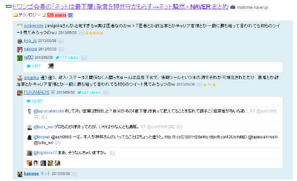f:id:paradisecircus69:20130531092825j:plain f:id:paradisecircus69:20130531092825j:plain