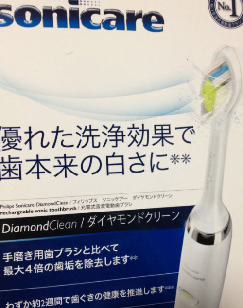 f:id:paradisecircus69:20130714164146j:plain f:id:paradisecircus69:20130714164146j:plain