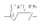 f:id:paradisecircus69:20130809143321j:plain f:id:paradisecircus69:20130809143321j:plain