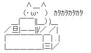 f:id:paradisecircus69:20130909163942j:plain f:id:paradisecircus69:20130909163942j:plain