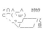 f:id:paradisecircus69:20130909164221j:plain f:id:paradisecircus69:20130909164221j:plain
