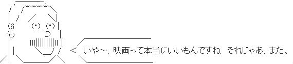 f:id:paradisecircus69:20131119115350j:plain f:id:paradisecircus69:20131119115350j:plain