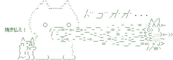 f:id:paradisecircus69:20131128163038j:plain f:id:paradisecircus69:20131128163038j:plain