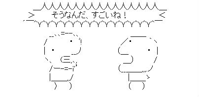 f:id:paradisecircus69:20131226170046j:plain f:id:paradisecircus69:20131226170046j:plain