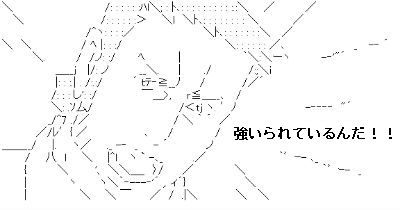 f:id:paradisecircus69:20140114162706j:plain f:id:paradisecircus69:20140114162706j:plain