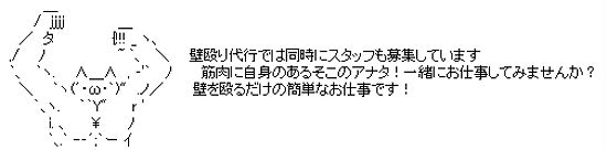 f:id:paradisecircus69:20140307130939j:plain f:id:paradisecircus69:20140307130939j:plain