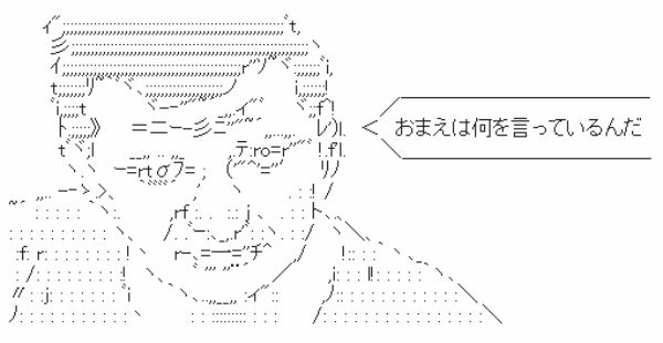 f:id:paradisecircus69:20140904150925j:plain f:id:paradisecircus69:20140904150925j:plain