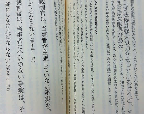 f:id:paradisecircus69:20141010120931j:plain f:id:paradisecircus69:20141010120931j:plain