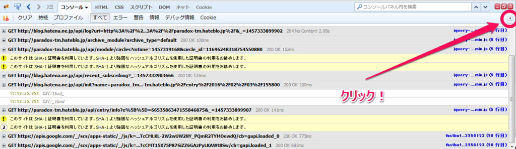 f:id:paradox_tm:20160307172654p:plain f:id:paradox_tm:20160307172654p:plain