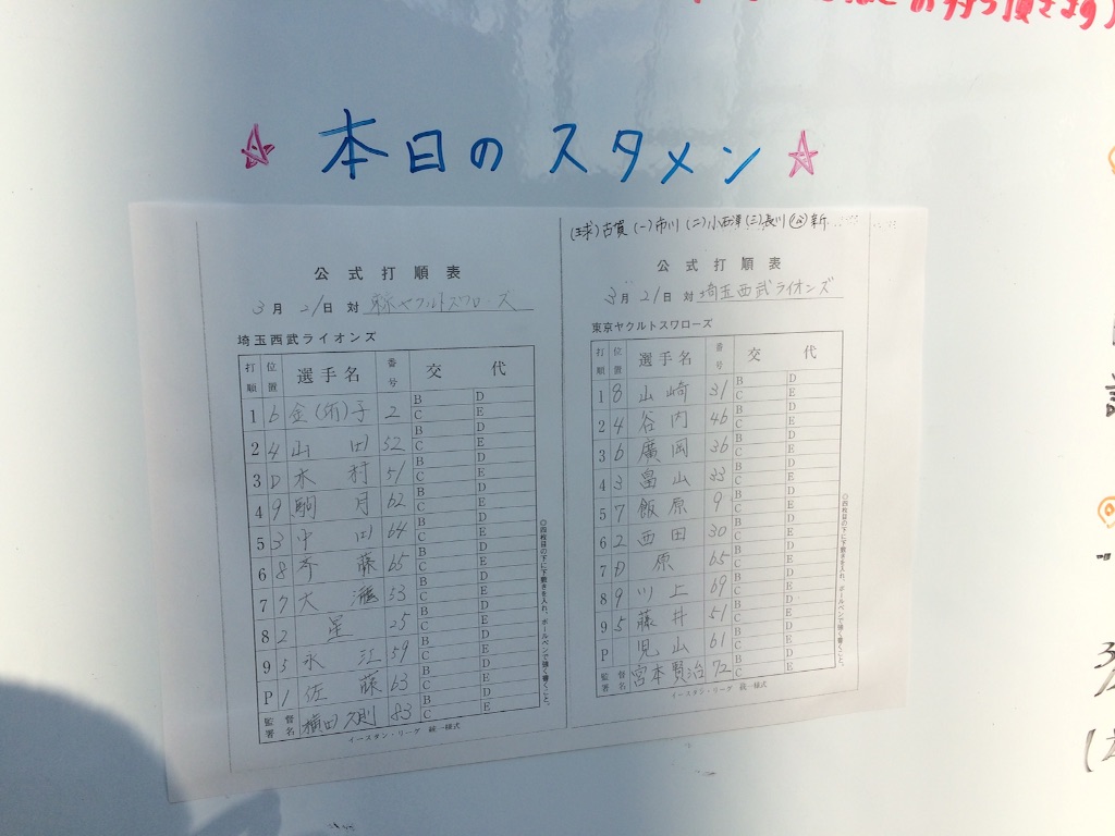 f:id:paradoxs:20160321205747j:image f:id:paradoxs:20160321205747j:image