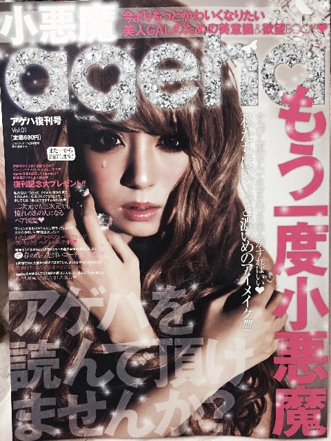 f:id:parallel1108:20150518122656j:image f:id:parallel1108:20150518122656j:image