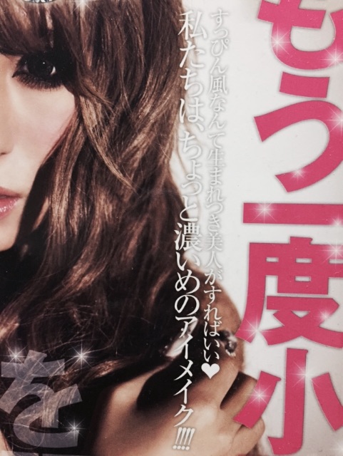 f:id:parallel1108:20150518122708j:image f:id:parallel1108:20150518122708j:image