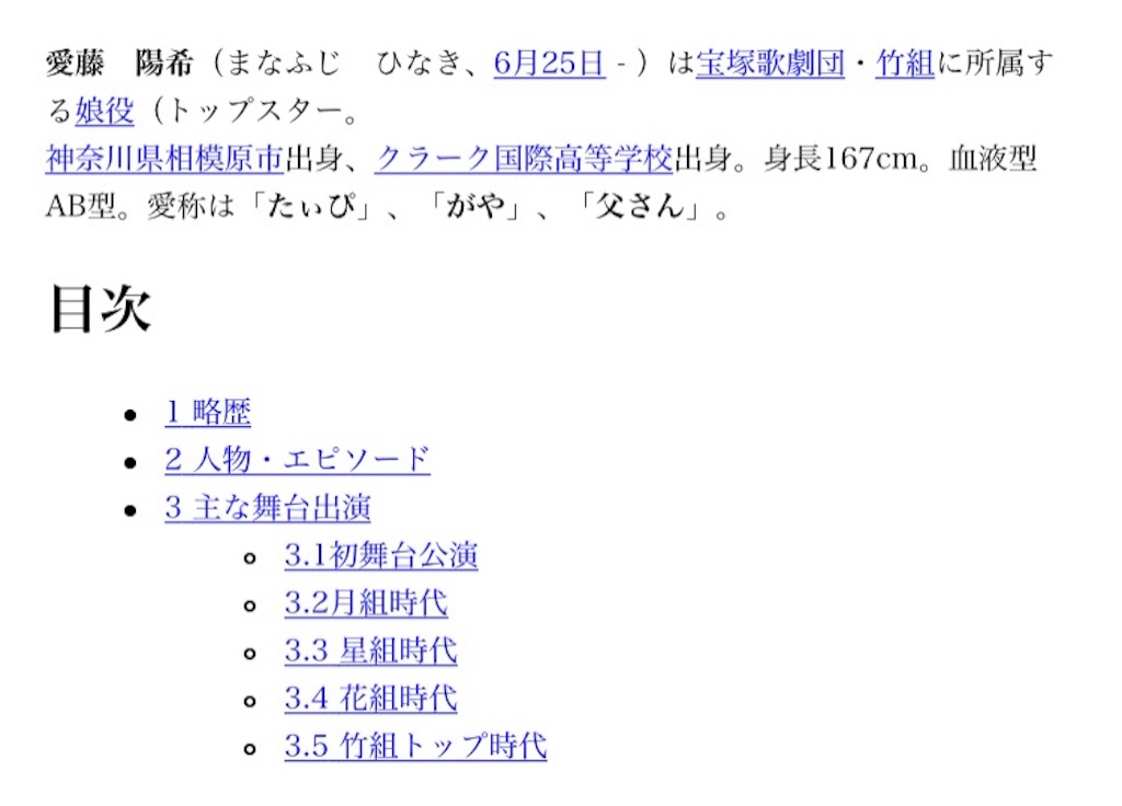 f:id:parallel1108:20150821085142j:image f:id:parallel1108:20150821085142j:image