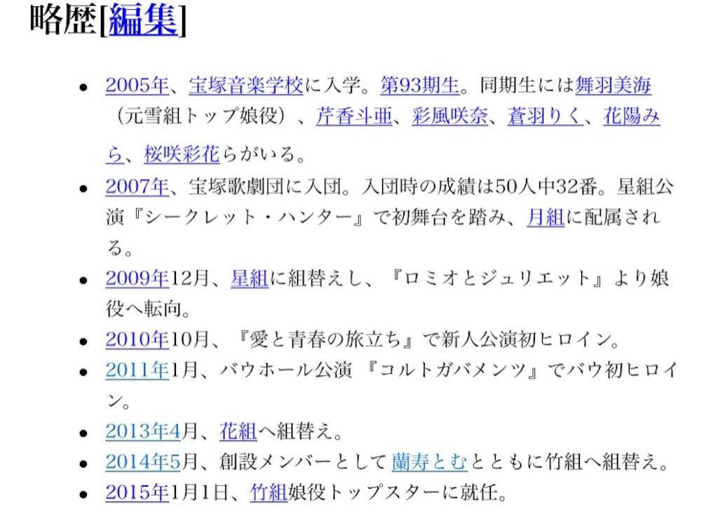 f:id:parallel1108:20150821085228j:image f:id:parallel1108:20150821085228j:image